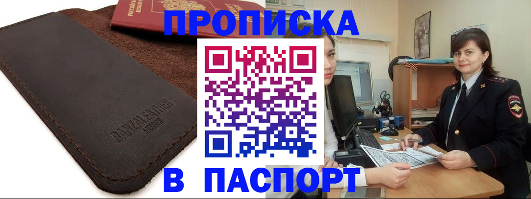 найти адрес прописки в Ростовской области