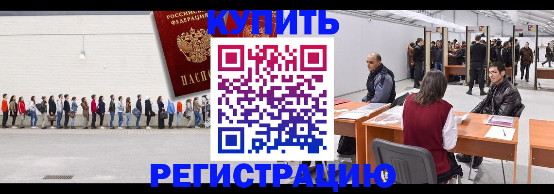 временная регистрация госуслуги в Ростовской области