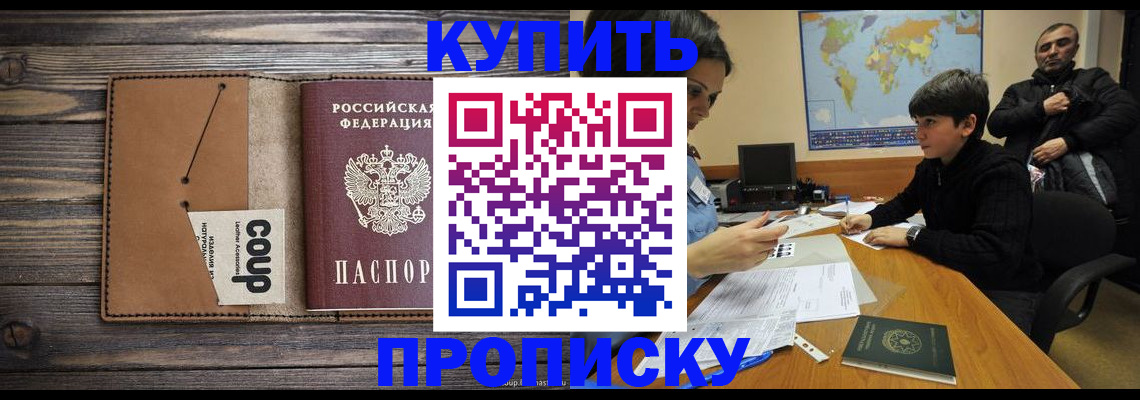 регистрация для дет. сада в Ростовской области