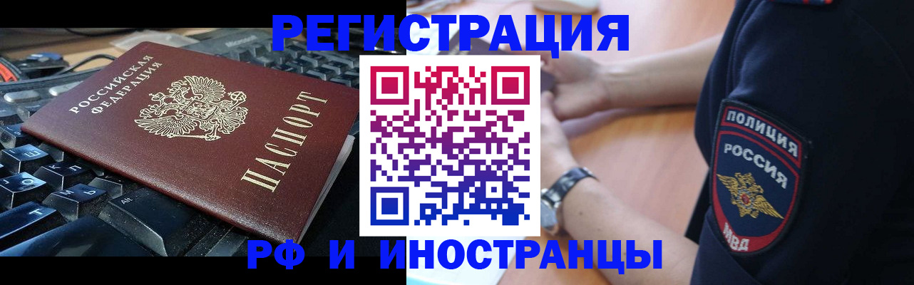 пропишу в квартире в Ростовской области